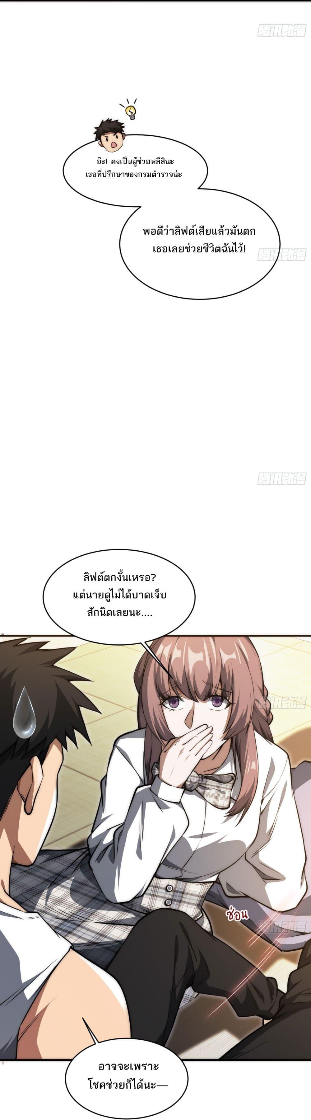 Manga-lc-com อ่านมังงะ อ่านการ์ตูน ออนไลน์ ฟรี The Creators ตอนที่ 1 2 3 4 5 6 7 8 9 10 11 12 13 14 ฟรี ไม่มีโฆษณา Manga-lc - อ่าน มังงะ อ่าน การ์ตูน ออนไลน์ อ่านมังงะ ฟรี