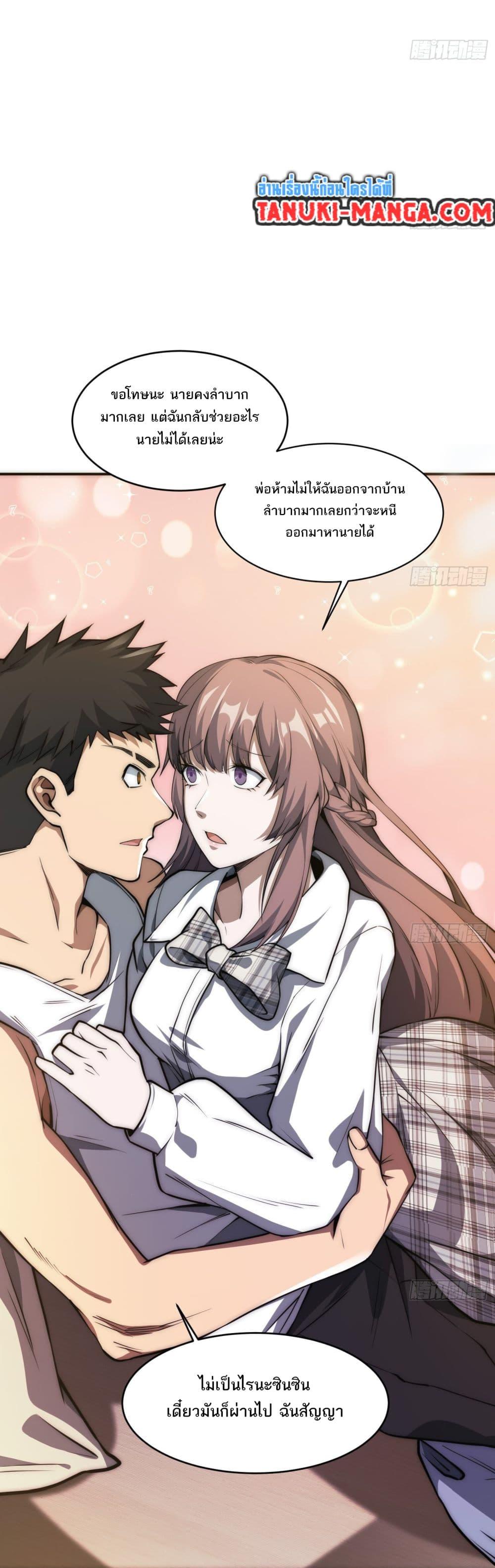 Manga-lc-com อ่านมังงะ อ่านการ์ตูน ออนไลน์ ฟรี The Creators ตอนที่ 1 2 3 4 5 6 7 8 9 10 11 12 13 14 ฟรี ไม่มีโฆษณา Manga-lc - อ่าน มังงะ อ่าน การ์ตูน ออนไลน์ อ่านมังงะ ฟรี