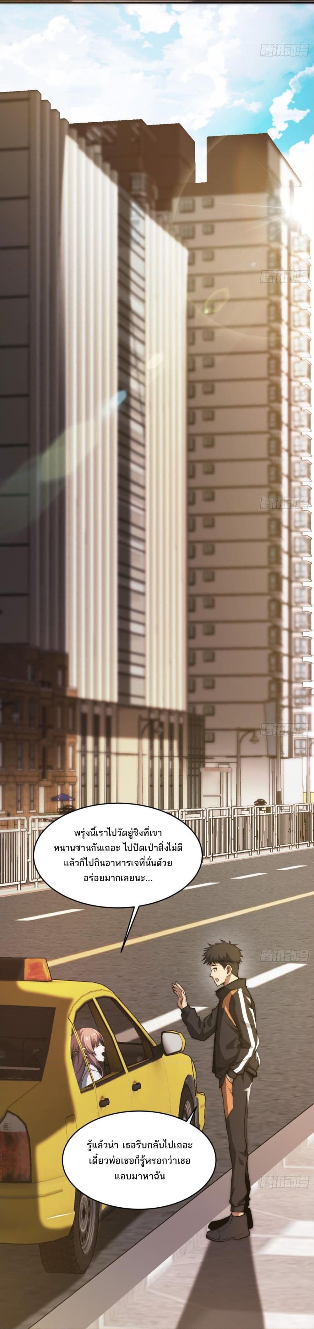 Manga-lc-com อ่านมังงะ อ่านการ์ตูน ออนไลน์ ฟรี The Creators ตอนที่ 1 2 3 4 5 6 7 8 9 10 11 12 13 14 ฟรี ไม่มีโฆษณา Manga-lc - อ่าน มังงะ อ่าน การ์ตูน ออนไลน์ อ่านมังงะ ฟรี