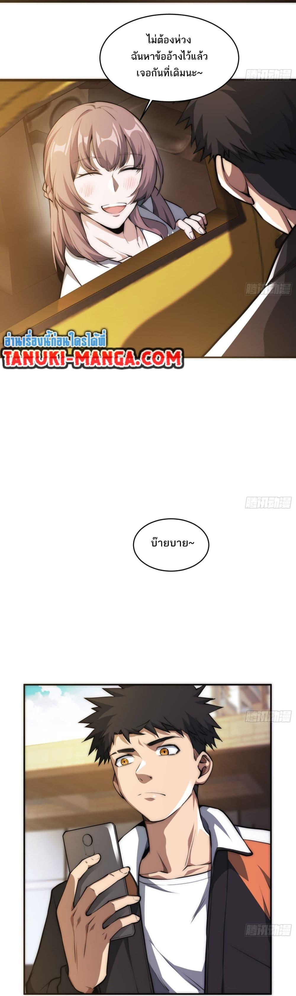 Manga-lc-com อ่านมังงะ อ่านการ์ตูน ออนไลน์ ฟรี The Creators ตอนที่ 1 2 3 4 5 6 7 8 9 10 11 12 13 14 ฟรี ไม่มีโฆษณา Manga-lc - อ่าน มังงะ อ่าน การ์ตูน ออนไลน์ อ่านมังงะ ฟรี