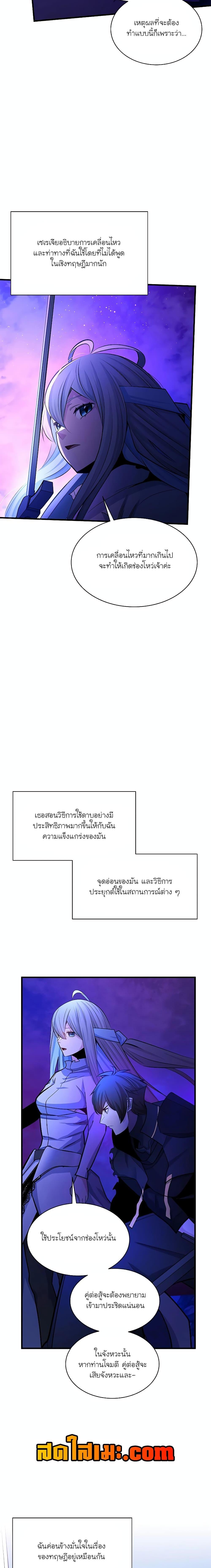 Manga-lc-com อ่านมังงะ อ่านการ์ตูน ออนไลน์ ฟรี The Tutorial is Too Hard ตอนที่ 1 2 3 4 5 6 7 8 9 10 11 12 13 14 ฟรี ไม่มีโฆษณา Manga-lc - อ่าน มังงะ อ่าน การ์ตูน ออนไลน์ อ่านมังงะ ฟรี