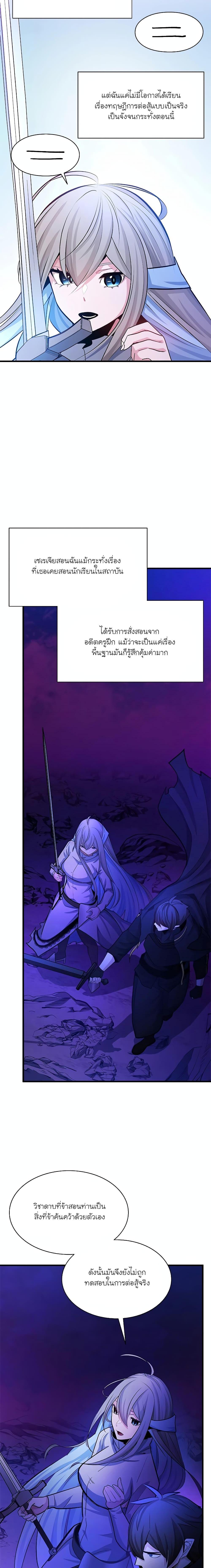 Manga-lc-com อ่านมังงะ อ่านการ์ตูน ออนไลน์ ฟรี The Tutorial is Too Hard ตอนที่ 1 2 3 4 5 6 7 8 9 10 11 12 13 14 ฟรี ไม่มีโฆษณา Manga-lc - อ่าน มังงะ อ่าน การ์ตูน ออนไลน์ อ่านมังงะ ฟรี