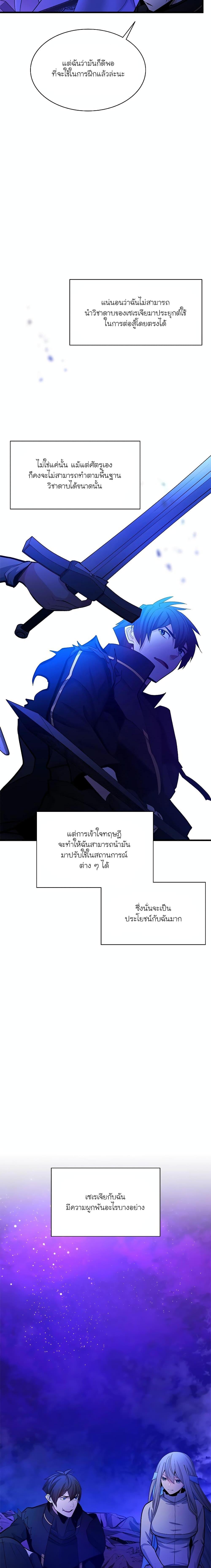 Manga-lc-com อ่านมังงะ อ่านการ์ตูน ออนไลน์ ฟรี The Tutorial is Too Hard ตอนที่ 1 2 3 4 5 6 7 8 9 10 11 12 13 14 ฟรี ไม่มีโฆษณา Manga-lc - อ่าน มังงะ อ่าน การ์ตูน ออนไลน์ อ่านมังงะ ฟรี