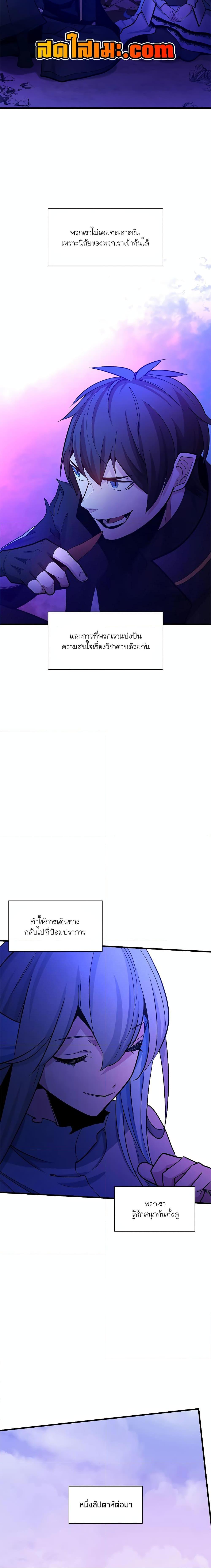 Manga-lc-com อ่านมังงะ อ่านการ์ตูน ออนไลน์ ฟรี The Tutorial is Too Hard ตอนที่ 1 2 3 4 5 6 7 8 9 10 11 12 13 14 ฟรี ไม่มีโฆษณา Manga-lc - อ่าน มังงะ อ่าน การ์ตูน ออนไลน์ อ่านมังงะ ฟรี