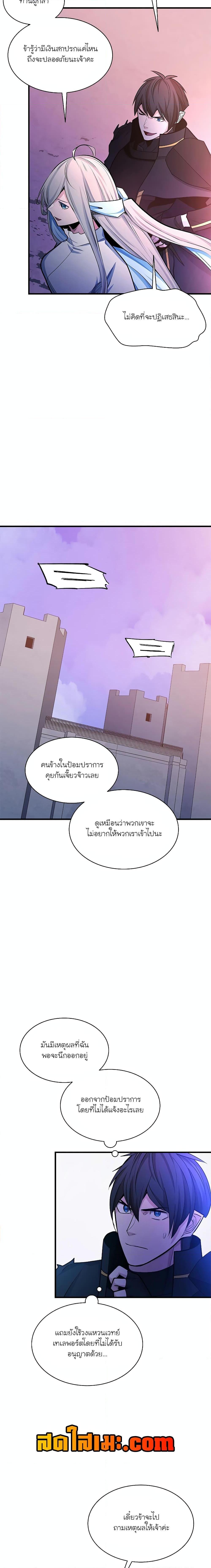 Manga-lc-com อ่านมังงะ อ่านการ์ตูน ออนไลน์ ฟรี The Tutorial is Too Hard ตอนที่ 1 2 3 4 5 6 7 8 9 10 11 12 13 14 ฟรี ไม่มีโฆษณา Manga-lc - อ่าน มังงะ อ่าน การ์ตูน ออนไลน์ อ่านมังงะ ฟรี