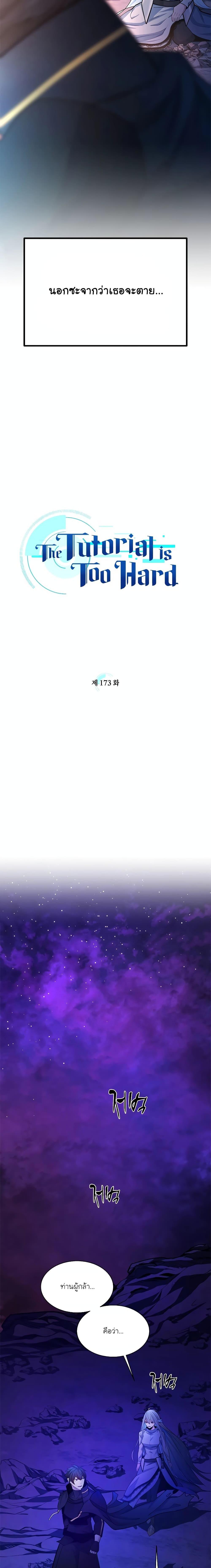 Manga-lc-com อ่านมังงะ อ่านการ์ตูน ออนไลน์ ฟรี The Tutorial is Too Hard ตอนที่ 1 2 3 4 5 6 7 8 9 10 11 12 13 14 ฟรี ไม่มีโฆษณา Manga-lc - อ่าน มังงะ อ่าน การ์ตูน ออนไลน์ อ่านมังงะ ฟรี