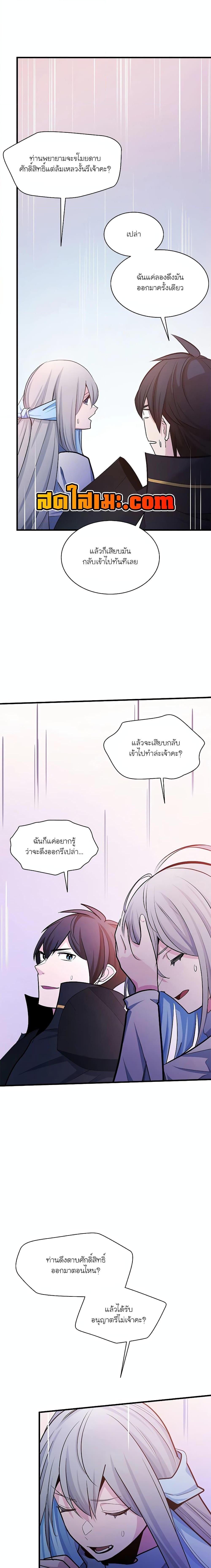 Manga-lc-com อ่านมังงะ อ่านการ์ตูน ออนไลน์ ฟรี The Tutorial is Too Hard ตอนที่ 1 2 3 4 5 6 7 8 9 10 11 12 13 14 ฟรี ไม่มีโฆษณา Manga-lc - อ่าน มังงะ อ่าน การ์ตูน ออนไลน์ อ่านมังงะ ฟรี