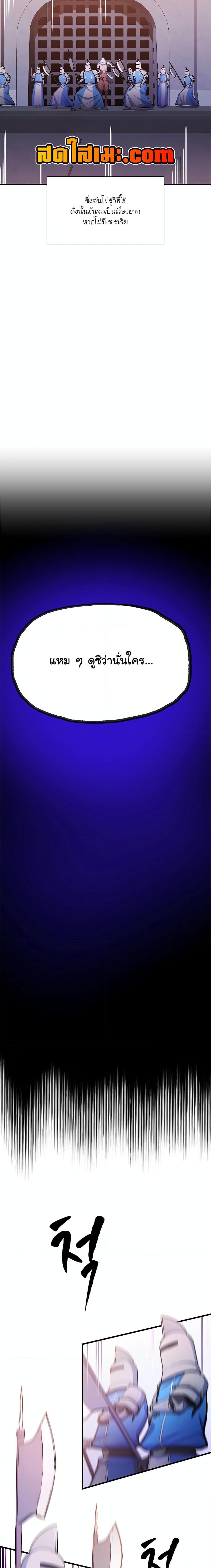 Manga-lc-com อ่านมังงะ อ่านการ์ตูน ออนไลน์ ฟรี The Tutorial is Too Hard ตอนที่ 1 2 3 4 5 6 7 8 9 10 11 12 13 14 ฟรี ไม่มีโฆษณา Manga-lc - อ่าน มังงะ อ่าน การ์ตูน ออนไลน์ อ่านมังงะ ฟรี