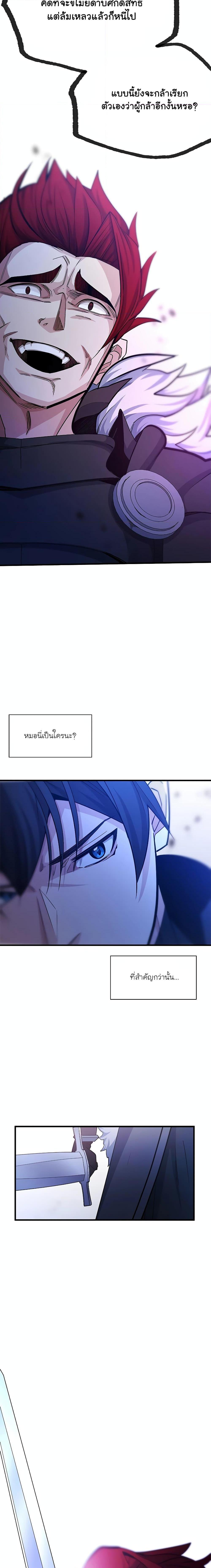 Manga-lc-com อ่านมังงะ อ่านการ์ตูน ออนไลน์ ฟรี The Tutorial is Too Hard ตอนที่ 1 2 3 4 5 6 7 8 9 10 11 12 13 14 ฟรี ไม่มีโฆษณา Manga-lc - อ่าน มังงะ อ่าน การ์ตูน ออนไลน์ อ่านมังงะ ฟรี