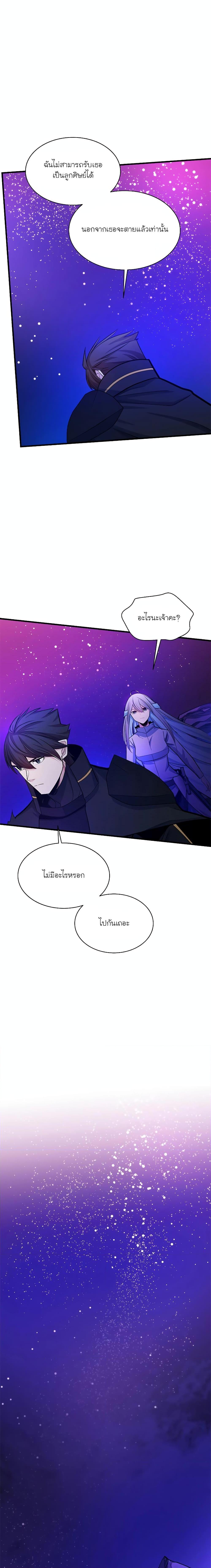 Manga-lc-com อ่านมังงะ อ่านการ์ตูน ออนไลน์ ฟรี The Tutorial is Too Hard ตอนที่ 1 2 3 4 5 6 7 8 9 10 11 12 13 14 ฟรี ไม่มีโฆษณา Manga-lc - อ่าน มังงะ อ่าน การ์ตูน ออนไลน์ อ่านมังงะ ฟรี