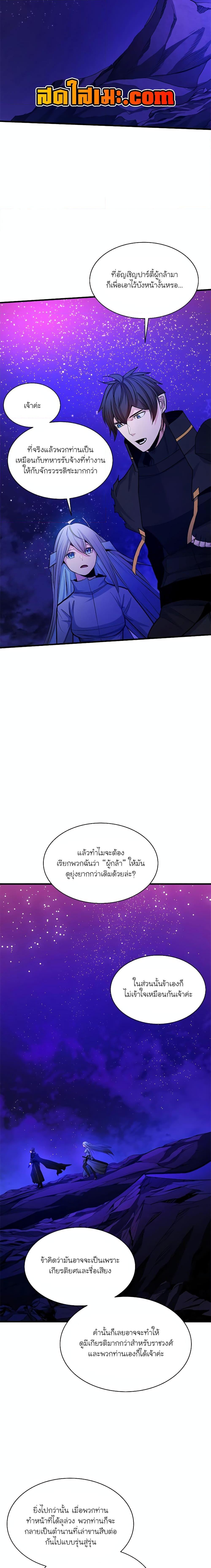 Manga-lc-com อ่านมังงะ อ่านการ์ตูน ออนไลน์ ฟรี The Tutorial is Too Hard ตอนที่ 1 2 3 4 5 6 7 8 9 10 11 12 13 14 ฟรี ไม่มีโฆษณา Manga-lc - อ่าน มังงะ อ่าน การ์ตูน ออนไลน์ อ่านมังงะ ฟรี