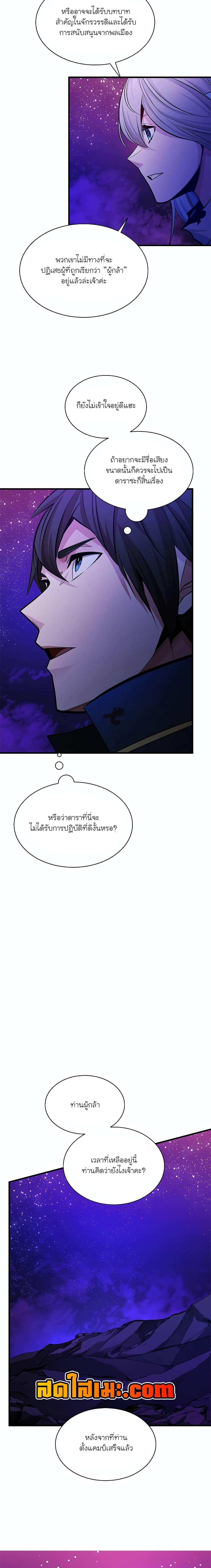 Manga-lc-com อ่านมังงะ อ่านการ์ตูน ออนไลน์ ฟรี The Tutorial is Too Hard ตอนที่ 1 2 3 4 5 6 7 8 9 10 11 12 13 14 ฟรี ไม่มีโฆษณา Manga-lc - อ่าน มังงะ อ่าน การ์ตูน ออนไลน์ อ่านมังงะ ฟรี