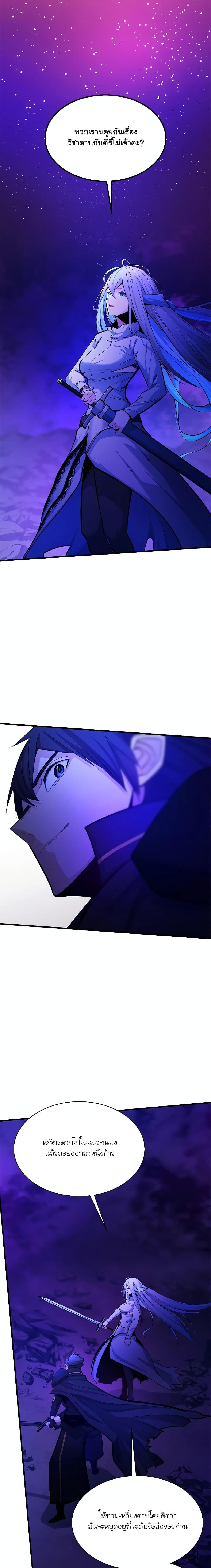 Manga-lc-com อ่านมังงะ อ่านการ์ตูน ออนไลน์ ฟรี The Tutorial is Too Hard ตอนที่ 1 2 3 4 5 6 7 8 9 10 11 12 13 14 ฟรี ไม่มีโฆษณา Manga-lc - อ่าน มังงะ อ่าน การ์ตูน ออนไลน์ อ่านมังงะ ฟรี