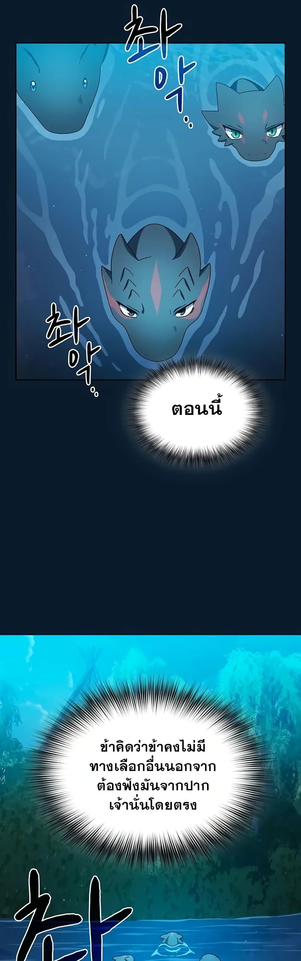 Manga-lc-com อ่านมังงะ อ่านการ์ตูน ออนไลน์ ฟรี The Nebula’s Civilization ตอนที่ 1 2 3 4 5 6 7 8 9 10 11 12 13 14 ฟรี ไม่มีโฆษณา Manga-lc - อ่าน มังงะ อ่าน การ์ตูน ออนไลน์ อ่านมังงะ ฟรี