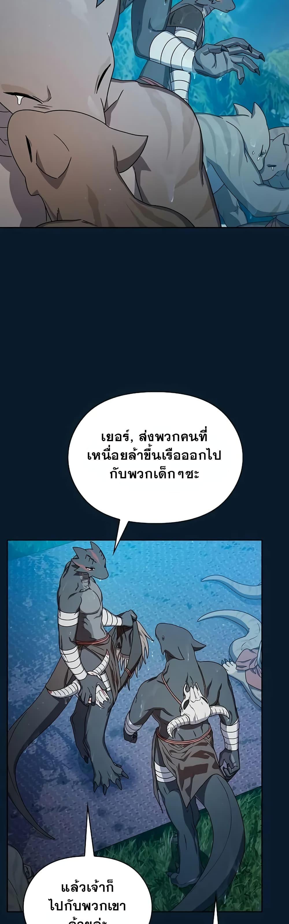 Manga-lc-com อ่านมังงะ อ่านการ์ตูน ออนไลน์ ฟรี The Nebula’s Civilization ตอนที่ 1 2 3 4 5 6 7 8 9 10 11 12 13 14 ฟรี ไม่มีโฆษณา Manga-lc - อ่าน มังงะ อ่าน การ์ตูน ออนไลน์ อ่านมังงะ ฟรี