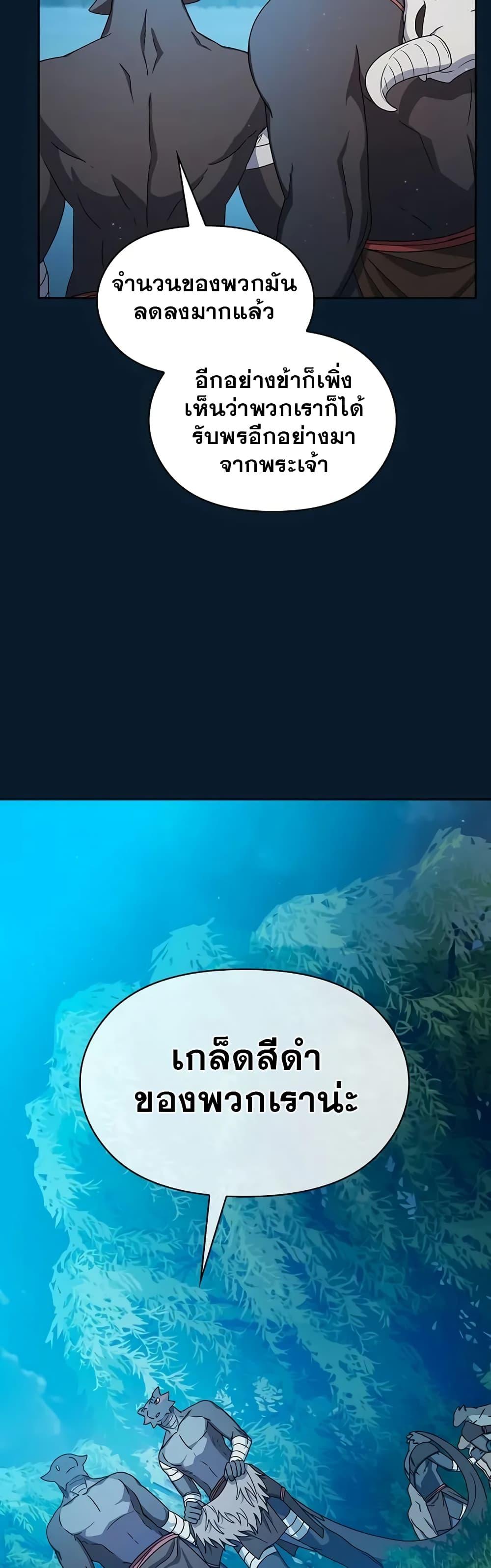 Manga-lc-com อ่านมังงะ อ่านการ์ตูน ออนไลน์ ฟรี The Nebula’s Civilization ตอนที่ 1 2 3 4 5 6 7 8 9 10 11 12 13 14 ฟรี ไม่มีโฆษณา Manga-lc - อ่าน มังงะ อ่าน การ์ตูน ออนไลน์ อ่านมังงะ ฟรี