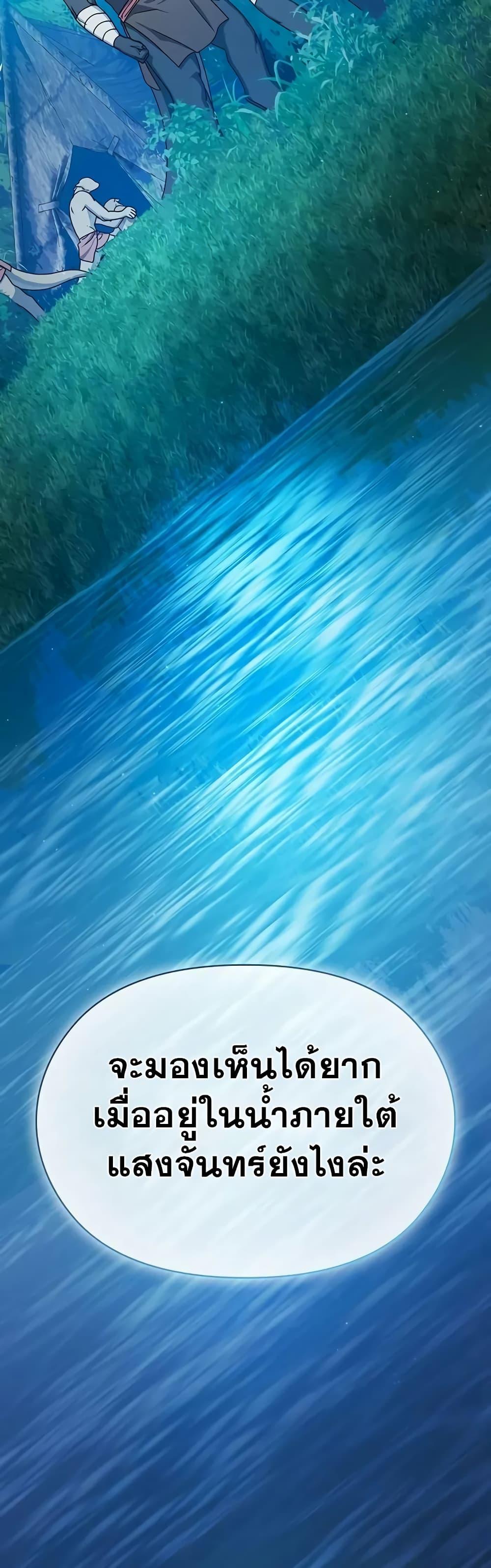 Manga-lc-com อ่านมังงะ อ่านการ์ตูน ออนไลน์ ฟรี The Nebula’s Civilization ตอนที่ 1 2 3 4 5 6 7 8 9 10 11 12 13 14 ฟรี ไม่มีโฆษณา Manga-lc - อ่าน มังงะ อ่าน การ์ตูน ออนไลน์ อ่านมังงะ ฟรี