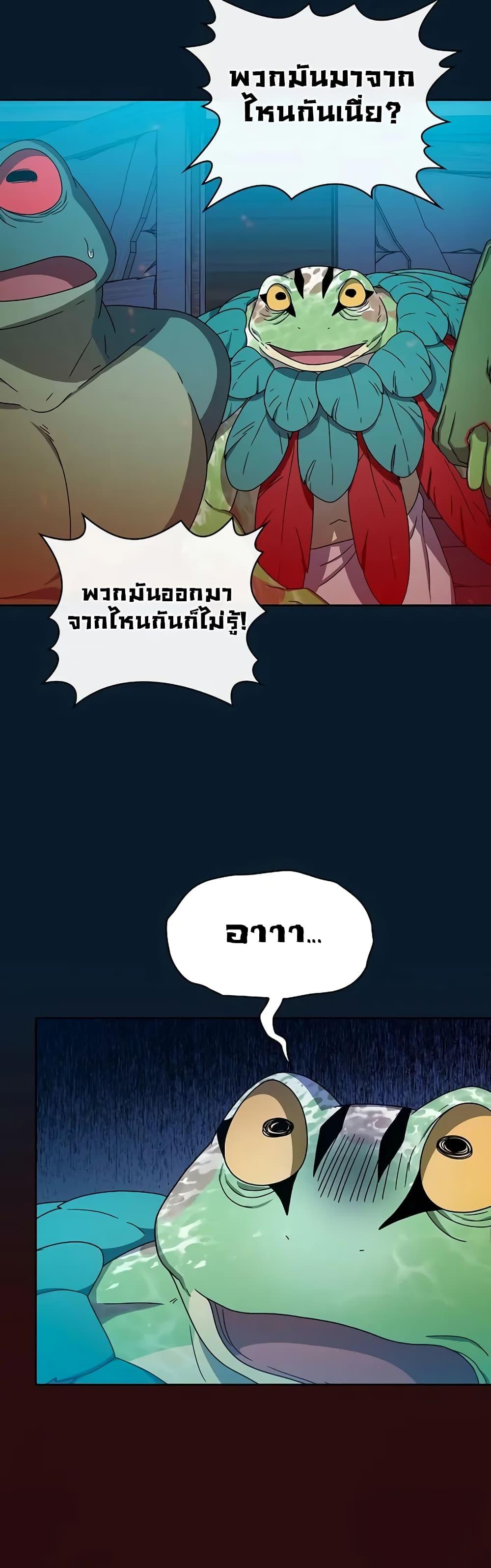 Manga-lc-com อ่านมังงะ อ่านการ์ตูน ออนไลน์ ฟรี The Nebula’s Civilization ตอนที่ 1 2 3 4 5 6 7 8 9 10 11 12 13 14 ฟรี ไม่มีโฆษณา Manga-lc - อ่าน มังงะ อ่าน การ์ตูน ออนไลน์ อ่านมังงะ ฟรี