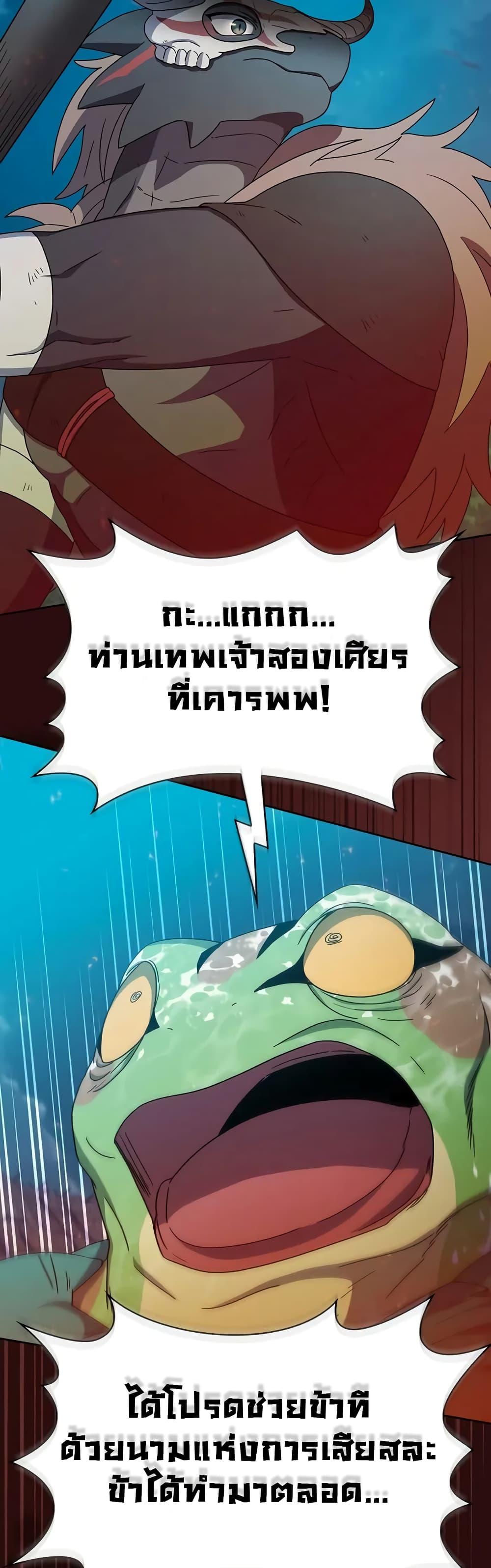 Manga-lc-com อ่านมังงะ อ่านการ์ตูน ออนไลน์ ฟรี The Nebula’s Civilization ตอนที่ 1 2 3 4 5 6 7 8 9 10 11 12 13 14 ฟรี ไม่มีโฆษณา Manga-lc - อ่าน มังงะ อ่าน การ์ตูน ออนไลน์ อ่านมังงะ ฟรี