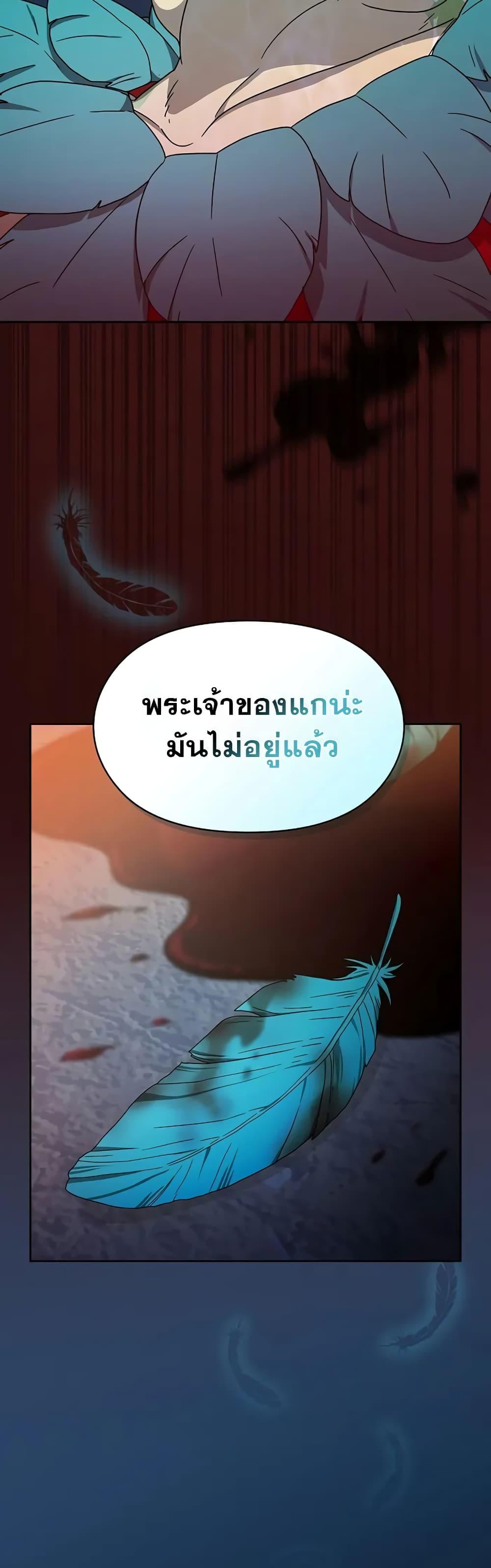 Manga-lc-com อ่านมังงะ อ่านการ์ตูน ออนไลน์ ฟรี The Nebula’s Civilization ตอนที่ 1 2 3 4 5 6 7 8 9 10 11 12 13 14 ฟรี ไม่มีโฆษณา Manga-lc - อ่าน มังงะ อ่าน การ์ตูน ออนไลน์ อ่านมังงะ ฟรี