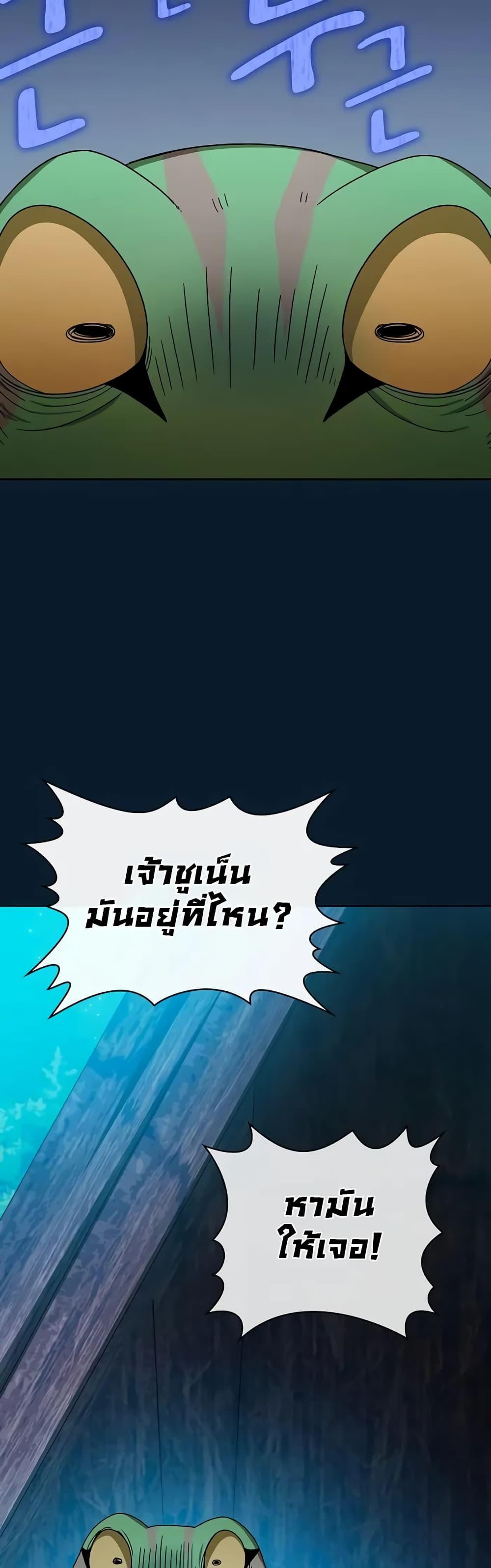 Manga-lc-com อ่านมังงะ อ่านการ์ตูน ออนไลน์ ฟรี The Nebula’s Civilization ตอนที่ 1 2 3 4 5 6 7 8 9 10 11 12 13 14 ฟรี ไม่มีโฆษณา Manga-lc - อ่าน มังงะ อ่าน การ์ตูน ออนไลน์ อ่านมังงะ ฟรี