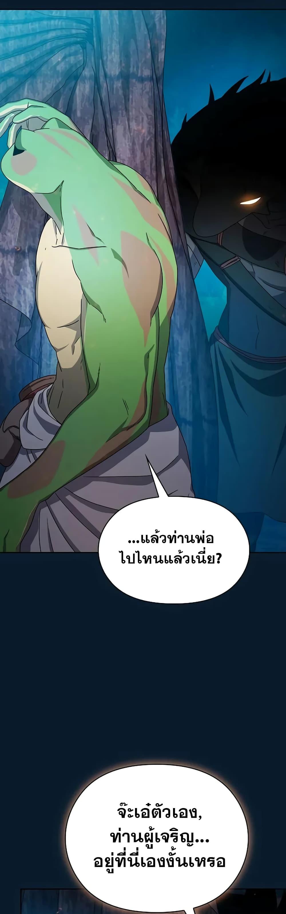 Manga-lc-com อ่านมังงะ อ่านการ์ตูน ออนไลน์ ฟรี The Nebula’s Civilization ตอนที่ 1 2 3 4 5 6 7 8 9 10 11 12 13 14 ฟรี ไม่มีโฆษณา Manga-lc - อ่าน มังงะ อ่าน การ์ตูน ออนไลน์ อ่านมังงะ ฟรี