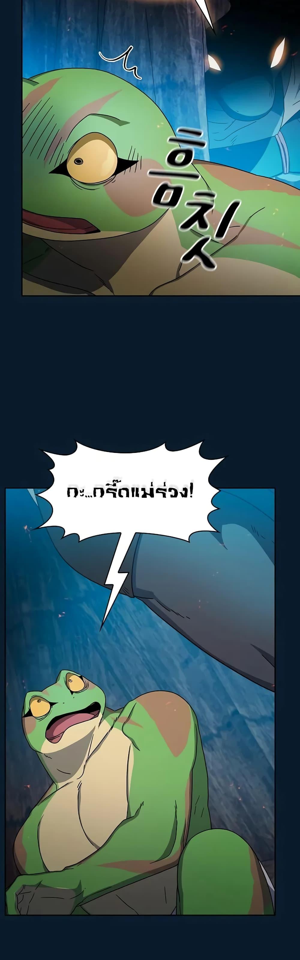 Manga-lc-com อ่านมังงะ อ่านการ์ตูน ออนไลน์ ฟรี The Nebula’s Civilization ตอนที่ 1 2 3 4 5 6 7 8 9 10 11 12 13 14 ฟรี ไม่มีโฆษณา Manga-lc - อ่าน มังงะ อ่าน การ์ตูน ออนไลน์ อ่านมังงะ ฟรี