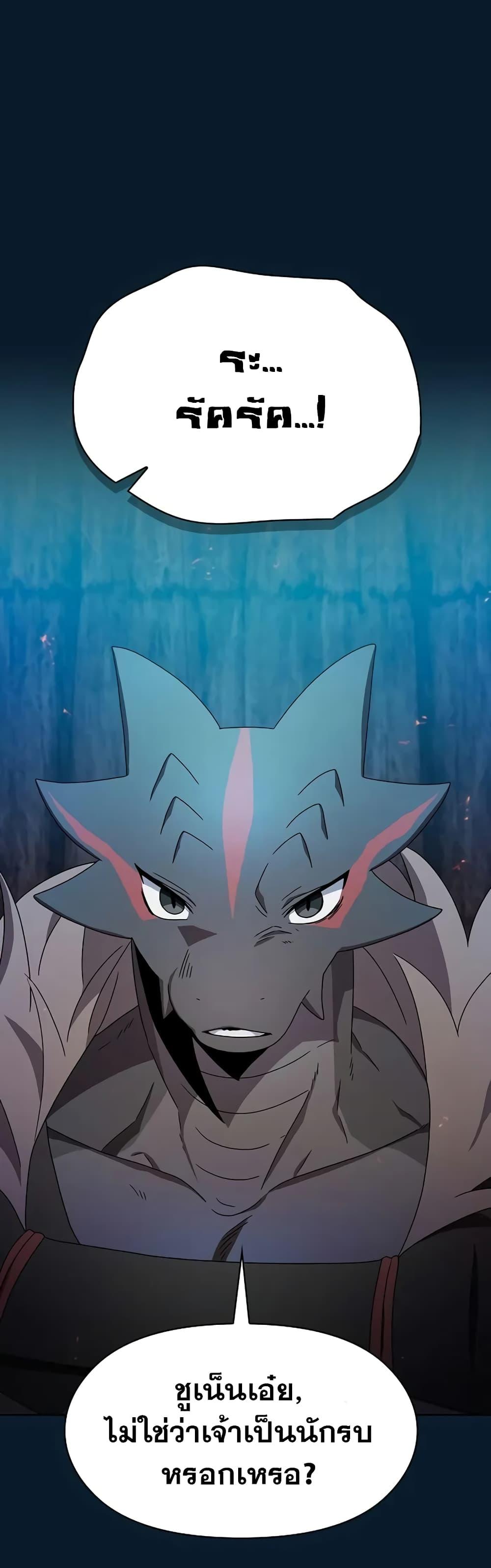 Manga-lc-com อ่านมังงะ อ่านการ์ตูน ออนไลน์ ฟรี The Nebula’s Civilization ตอนที่ 1 2 3 4 5 6 7 8 9 10 11 12 13 14 ฟรี ไม่มีโฆษณา Manga-lc - อ่าน มังงะ อ่าน การ์ตูน ออนไลน์ อ่านมังงะ ฟรี