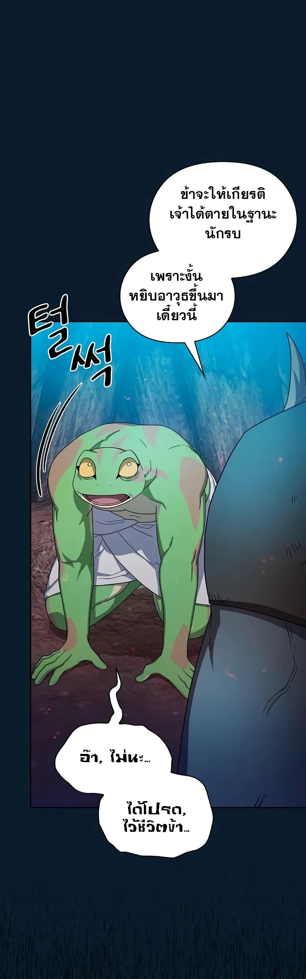 Manga-lc-com อ่านมังงะ อ่านการ์ตูน ออนไลน์ ฟรี The Nebula’s Civilization ตอนที่ 1 2 3 4 5 6 7 8 9 10 11 12 13 14 ฟรี ไม่มีโฆษณา Manga-lc - อ่าน มังงะ อ่าน การ์ตูน ออนไลน์ อ่านมังงะ ฟรี