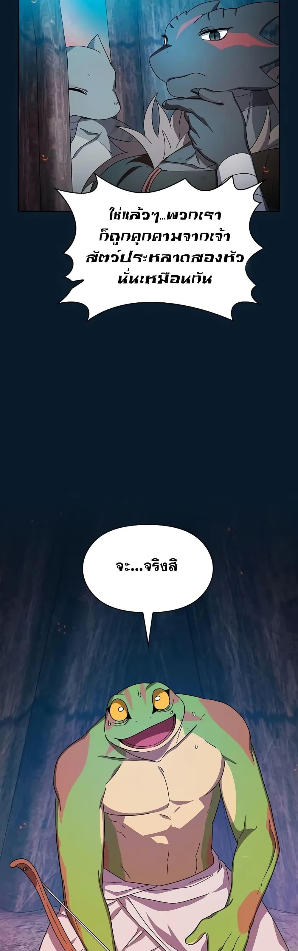 Manga-lc-com อ่านมังงะ อ่านการ์ตูน ออนไลน์ ฟรี The Nebula’s Civilization ตอนที่ 1 2 3 4 5 6 7 8 9 10 11 12 13 14 ฟรี ไม่มีโฆษณา Manga-lc - อ่าน มังงะ อ่าน การ์ตูน ออนไลน์ อ่านมังงะ ฟรี