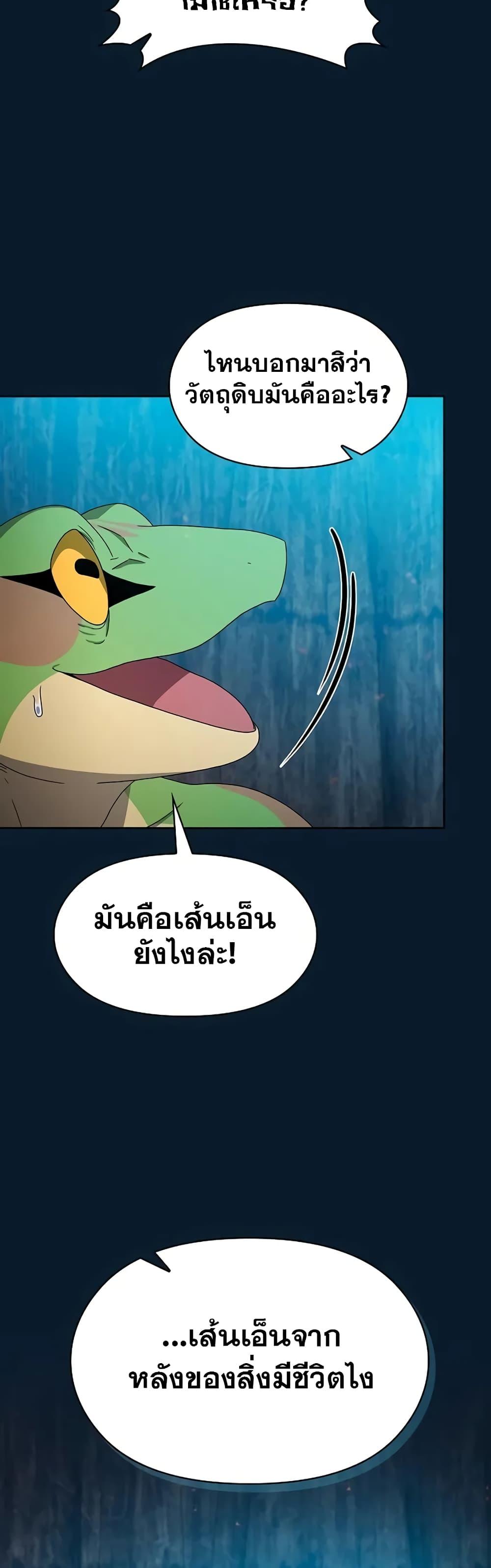 Manga-lc-com อ่านมังงะ อ่านการ์ตูน ออนไลน์ ฟรี The Nebula’s Civilization ตอนที่ 1 2 3 4 5 6 7 8 9 10 11 12 13 14 ฟรี ไม่มีโฆษณา Manga-lc - อ่าน มังงะ อ่าน การ์ตูน ออนไลน์ อ่านมังงะ ฟรี