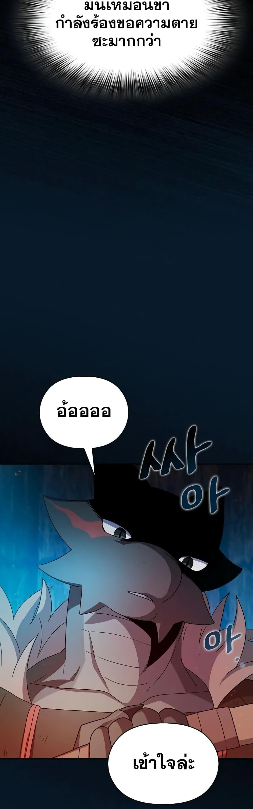 Manga-lc-com อ่านมังงะ อ่านการ์ตูน ออนไลน์ ฟรี The Nebula’s Civilization ตอนที่ 1 2 3 4 5 6 7 8 9 10 11 12 13 14 ฟรี ไม่มีโฆษณา Manga-lc - อ่าน มังงะ อ่าน การ์ตูน ออนไลน์ อ่านมังงะ ฟรี