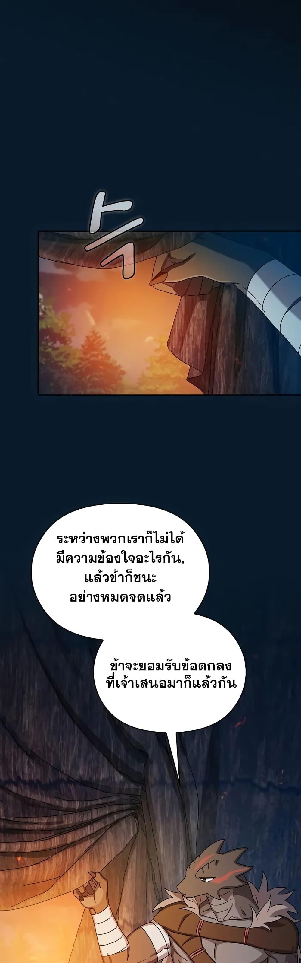 Manga-lc-com อ่านมังงะ อ่านการ์ตูน ออนไลน์ ฟรี The Nebula’s Civilization ตอนที่ 1 2 3 4 5 6 7 8 9 10 11 12 13 14 ฟรี ไม่มีโฆษณา Manga-lc - อ่าน มังงะ อ่าน การ์ตูน ออนไลน์ อ่านมังงะ ฟรี