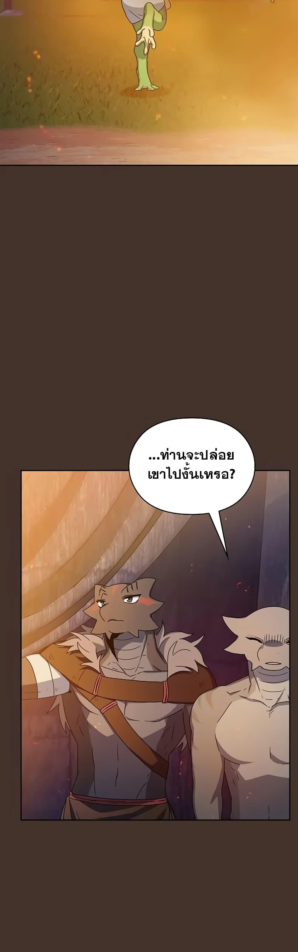 Manga-lc-com อ่านมังงะ อ่านการ์ตูน ออนไลน์ ฟรี The Nebula’s Civilization ตอนที่ 1 2 3 4 5 6 7 8 9 10 11 12 13 14 ฟรี ไม่มีโฆษณา Manga-lc - อ่าน มังงะ อ่าน การ์ตูน ออนไลน์ อ่านมังงะ ฟรี