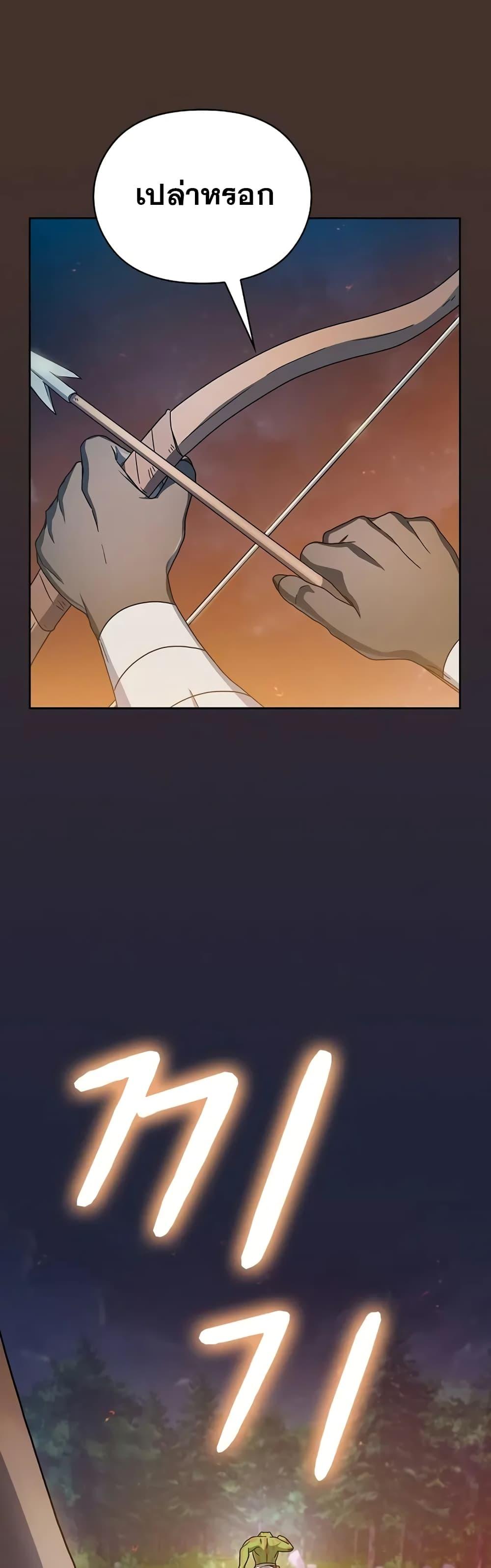 Manga-lc-com อ่านมังงะ อ่านการ์ตูน ออนไลน์ ฟรี The Nebula’s Civilization ตอนที่ 1 2 3 4 5 6 7 8 9 10 11 12 13 14 ฟรี ไม่มีโฆษณา Manga-lc - อ่าน มังงะ อ่าน การ์ตูน ออนไลน์ อ่านมังงะ ฟรี