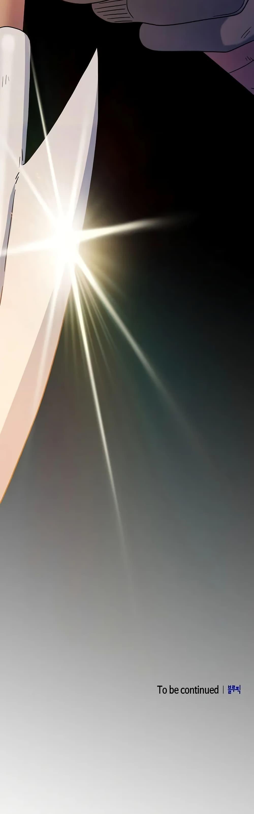 Manga-lc-com อ่านมังงะ อ่านการ์ตูน ออนไลน์ ฟรี The Nebula’s Civilization ตอนที่ 1 2 3 4 5 6 7 8 9 10 11 12 13 14 ฟรี ไม่มีโฆษณา Manga-lc - อ่าน มังงะ อ่าน การ์ตูน ออนไลน์ อ่านมังงะ ฟรี