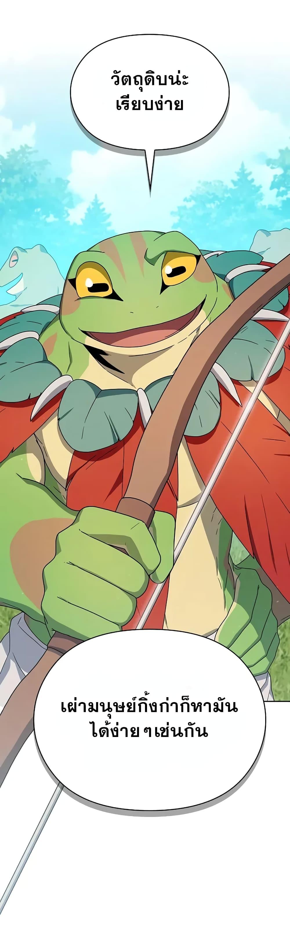 Manga-lc-com อ่านมังงะ อ่านการ์ตูน ออนไลน์ ฟรี The Nebula’s Civilization ตอนที่ 1 2 3 4 5 6 7 8 9 10 11 12 13 14 ฟรี ไม่มีโฆษณา Manga-lc - อ่าน มังงะ อ่าน การ์ตูน ออนไลน์ อ่านมังงะ ฟรี