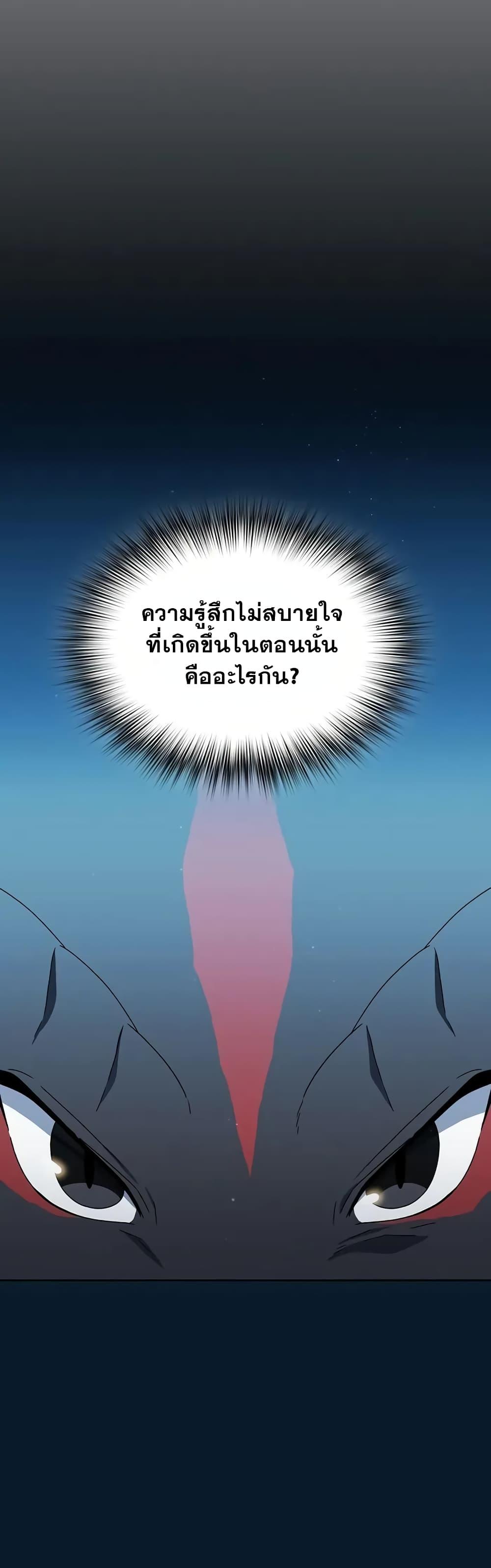 Manga-lc-com อ่านมังงะ อ่านการ์ตูน ออนไลน์ ฟรี The Nebula’s Civilization ตอนที่ 1 2 3 4 5 6 7 8 9 10 11 12 13 14 ฟรี ไม่มีโฆษณา Manga-lc - อ่าน มังงะ อ่าน การ์ตูน ออนไลน์ อ่านมังงะ ฟรี