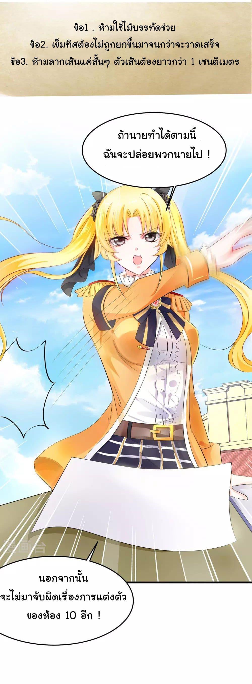 Manga-lc-com อ่านมังงะ อ่านการ์ตูน ออนไลน์ ฟรี Invincible Xueba System ตอนที่ 1 2 3 4 5 6 7 8 9 10 11 12 13 14 ฟรี ไม่มีโฆษณา Manga-lc - อ่าน มังงะ อ่าน การ์ตูน ออนไลน์ อ่านมังงะ ฟรี