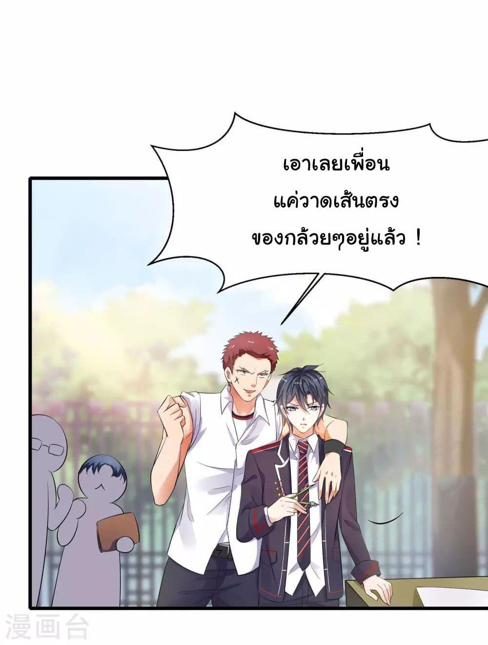 Manga-lc-com อ่านมังงะ อ่านการ์ตูน ออนไลน์ ฟรี Invincible Xueba System ตอนที่ 1 2 3 4 5 6 7 8 9 10 11 12 13 14 ฟรี ไม่มีโฆษณา Manga-lc - อ่าน มังงะ อ่าน การ์ตูน ออนไลน์ อ่านมังงะ ฟรี