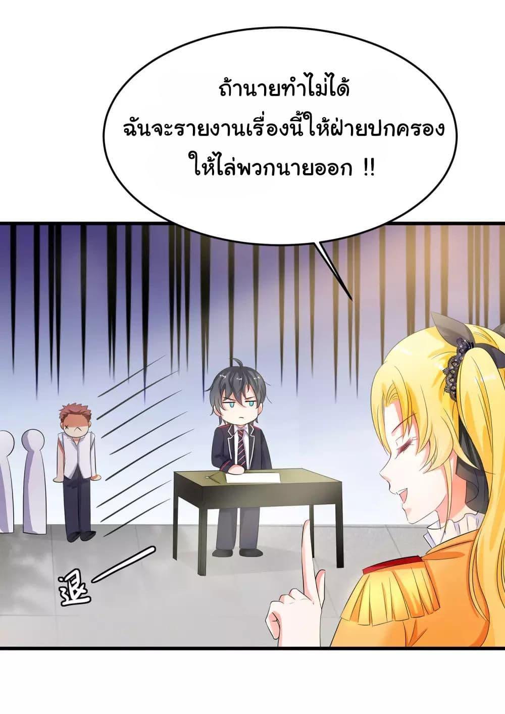 Manga-lc-com อ่านมังงะ อ่านการ์ตูน ออนไลน์ ฟรี Invincible Xueba System ตอนที่ 1 2 3 4 5 6 7 8 9 10 11 12 13 14 ฟรี ไม่มีโฆษณา Manga-lc - อ่าน มังงะ อ่าน การ์ตูน ออนไลน์ อ่านมังงะ ฟรี