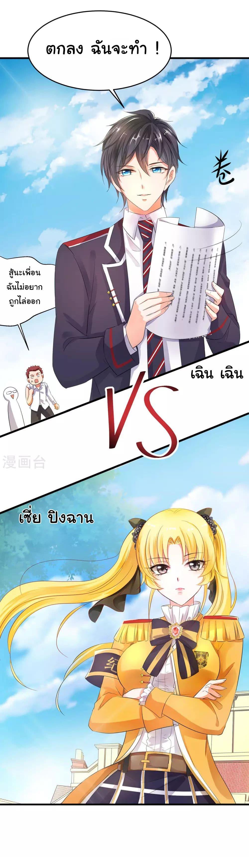 Manga-lc-com อ่านมังงะ อ่านการ์ตูน ออนไลน์ ฟรี Invincible Xueba System ตอนที่ 1 2 3 4 5 6 7 8 9 10 11 12 13 14 ฟรี ไม่มีโฆษณา Manga-lc - อ่าน มังงะ อ่าน การ์ตูน ออนไลน์ อ่านมังงะ ฟรี