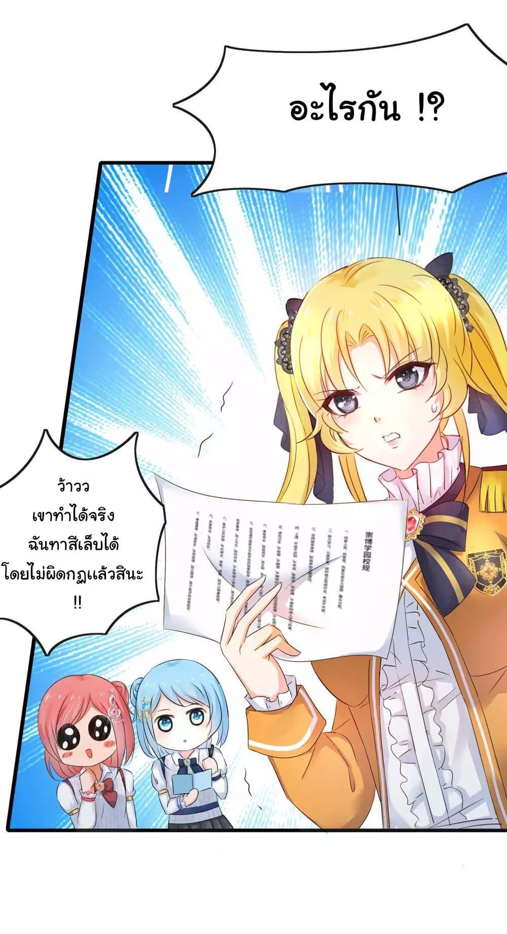 Manga-lc-com อ่านมังงะ อ่านการ์ตูน ออนไลน์ ฟรี Invincible Xueba System ตอนที่ 1 2 3 4 5 6 7 8 9 10 11 12 13 14 ฟรี ไม่มีโฆษณา Manga-lc - อ่าน มังงะ อ่าน การ์ตูน ออนไลน์ อ่านมังงะ ฟรี