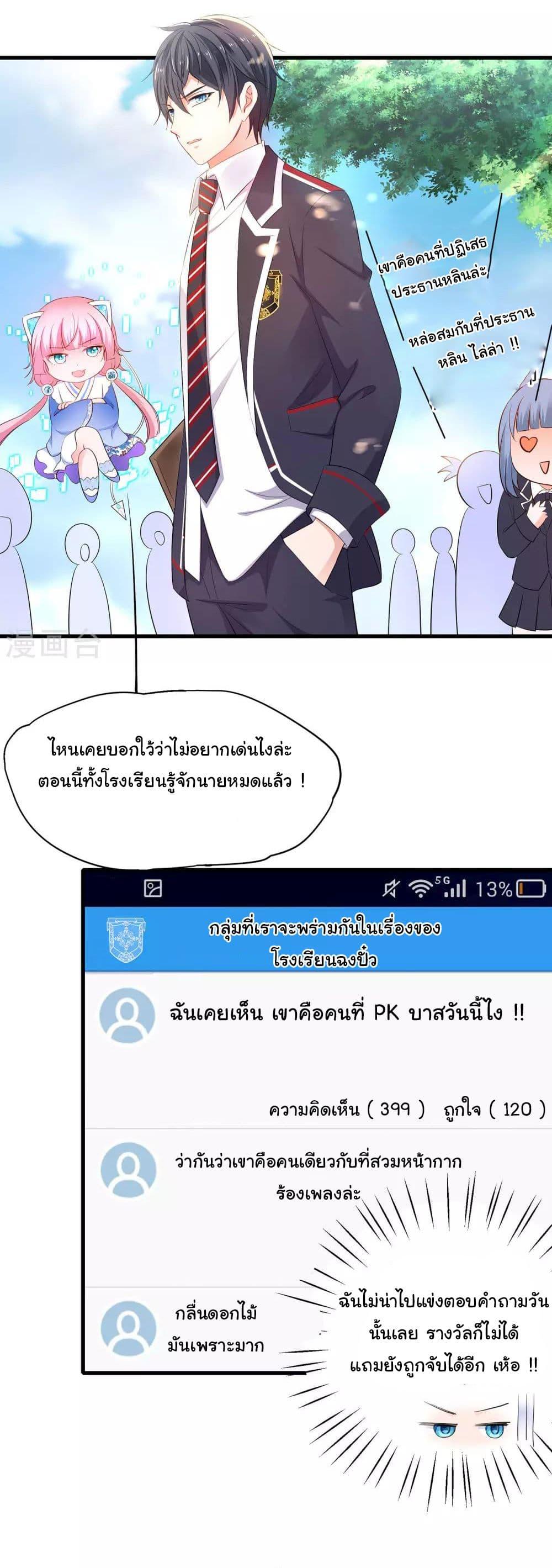 Manga-lc-com อ่านมังงะ อ่านการ์ตูน ออนไลน์ ฟรี Invincible Xueba System ตอนที่ 1 2 3 4 5 6 7 8 9 10 11 12 13 14 ฟรี ไม่มีโฆษณา Manga-lc - อ่าน มังงะ อ่าน การ์ตูน ออนไลน์ อ่านมังงะ ฟรี
