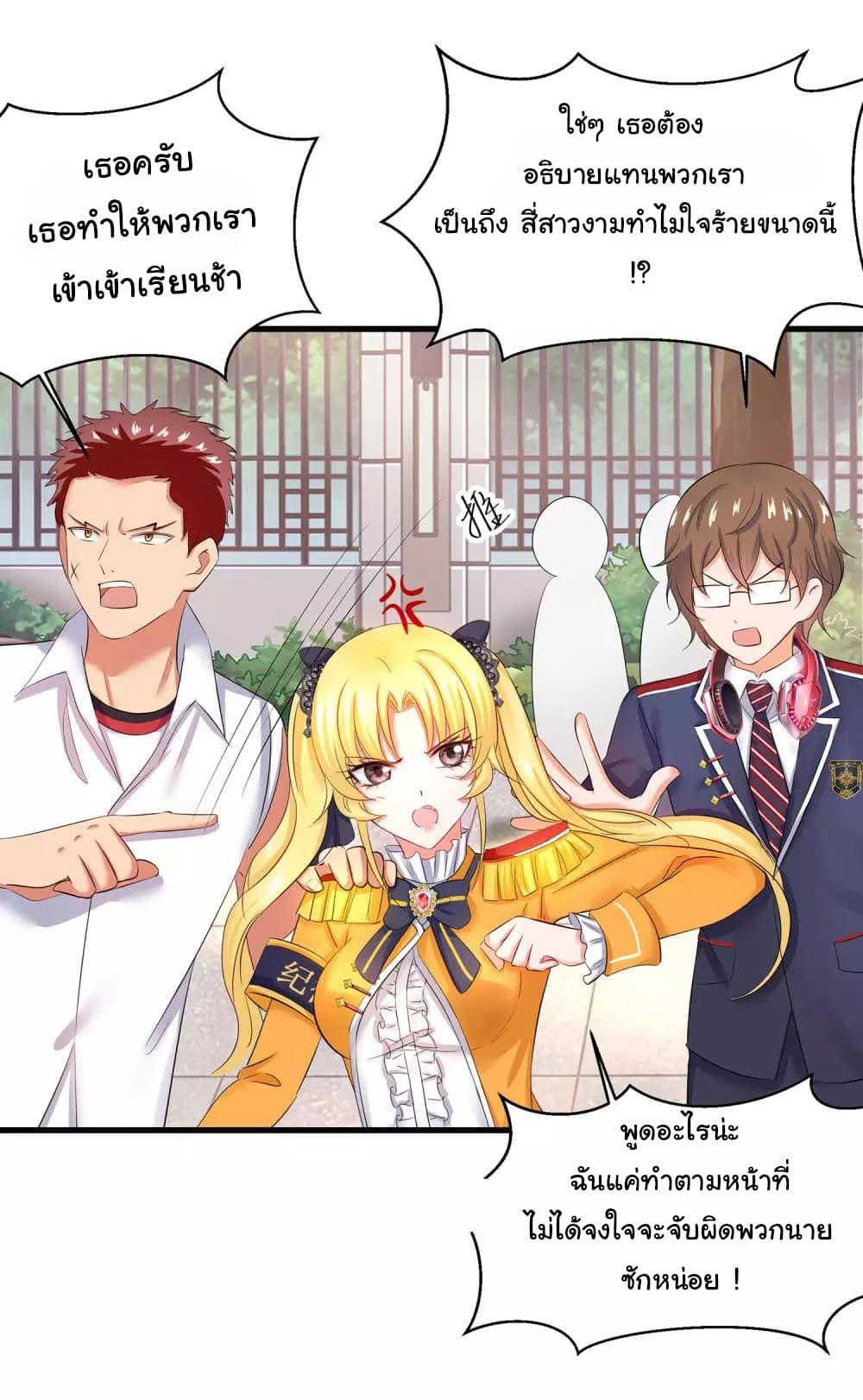 Manga-lc-com อ่านมังงะ อ่านการ์ตูน ออนไลน์ ฟรี Invincible Xueba System ตอนที่ 1 2 3 4 5 6 7 8 9 10 11 12 13 14 ฟรี ไม่มีโฆษณา Manga-lc - อ่าน มังงะ อ่าน การ์ตูน ออนไลน์ อ่านมังงะ ฟรี