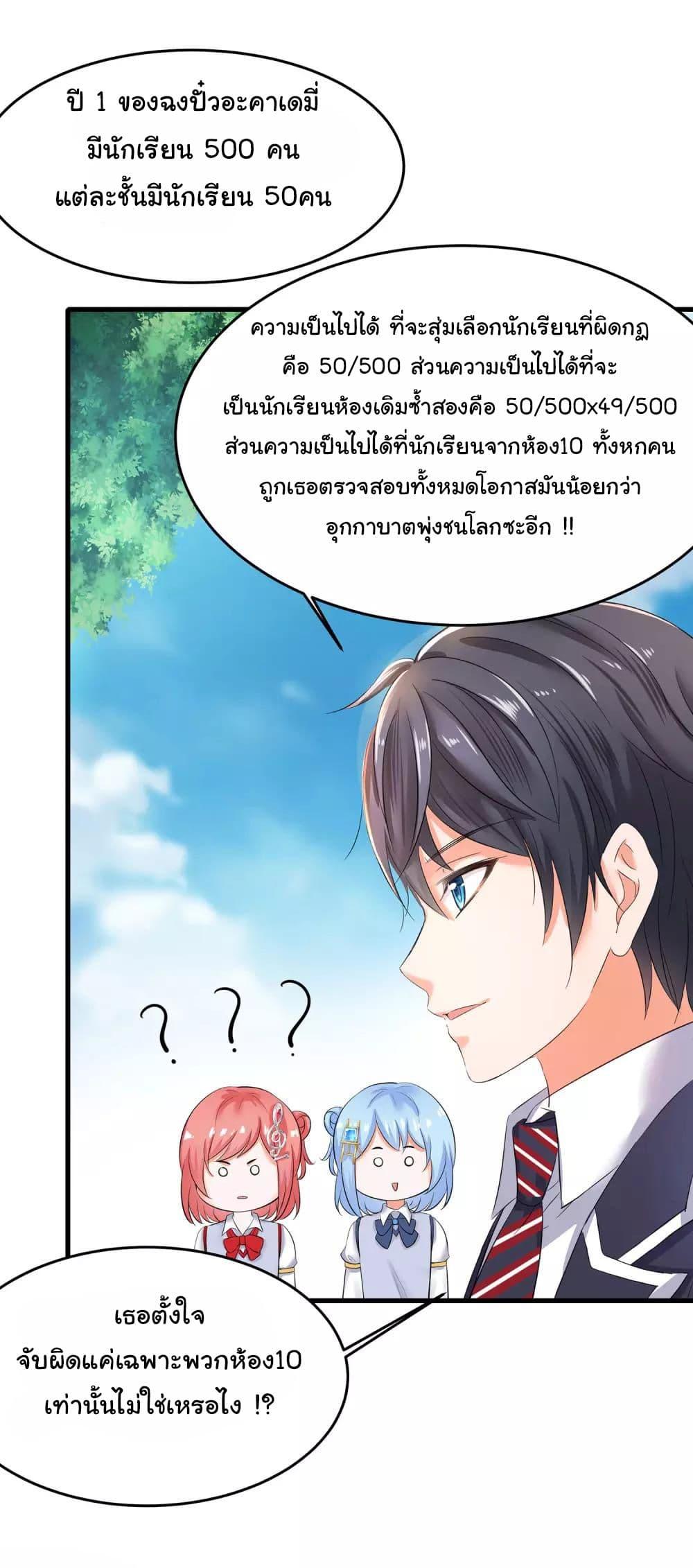 Manga-lc-com อ่านมังงะ อ่านการ์ตูน ออนไลน์ ฟรี Invincible Xueba System ตอนที่ 1 2 3 4 5 6 7 8 9 10 11 12 13 14 ฟรี ไม่มีโฆษณา Manga-lc - อ่าน มังงะ อ่าน การ์ตูน ออนไลน์ อ่านมังงะ ฟรี