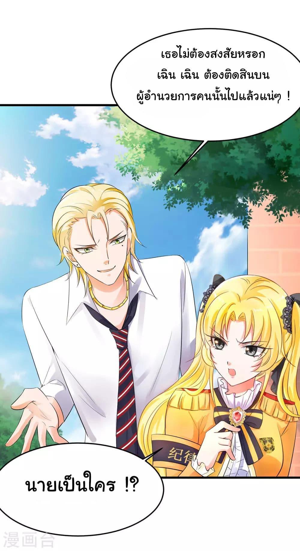 Manga-lc-com อ่านมังงะ อ่านการ์ตูน ออนไลน์ ฟรี Invincible Xueba System ตอนที่ 1 2 3 4 5 6 7 8 9 10 11 12 13 14 ฟรี ไม่มีโฆษณา Manga-lc - อ่าน มังงะ อ่าน การ์ตูน ออนไลน์ อ่านมังงะ ฟรี