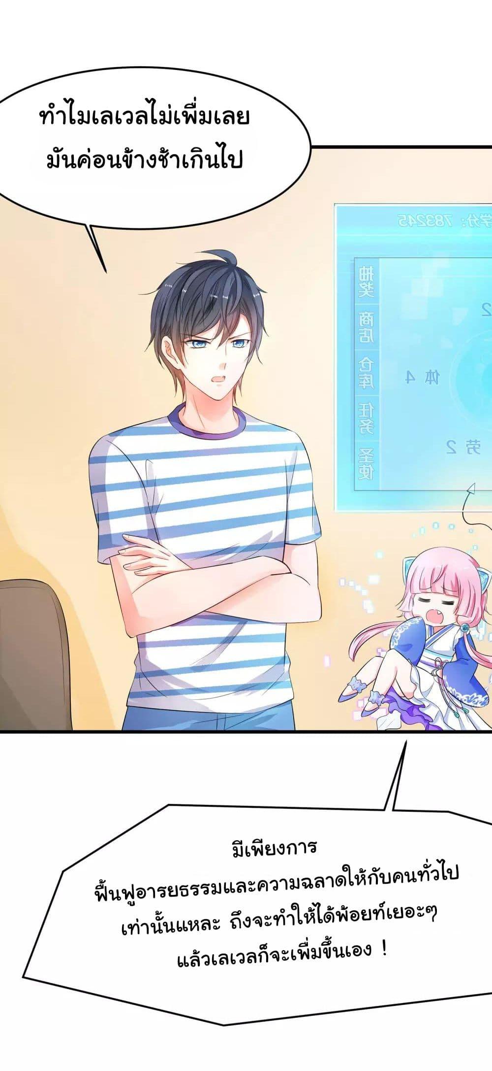 Manga-lc-com อ่านมังงะ อ่านการ์ตูน ออนไลน์ ฟรี Invincible Xueba System ตอนที่ 1 2 3 4 5 6 7 8 9 10 11 12 13 14 ฟรี ไม่มีโฆษณา Manga-lc - อ่าน มังงะ อ่าน การ์ตูน ออนไลน์ อ่านมังงะ ฟรี