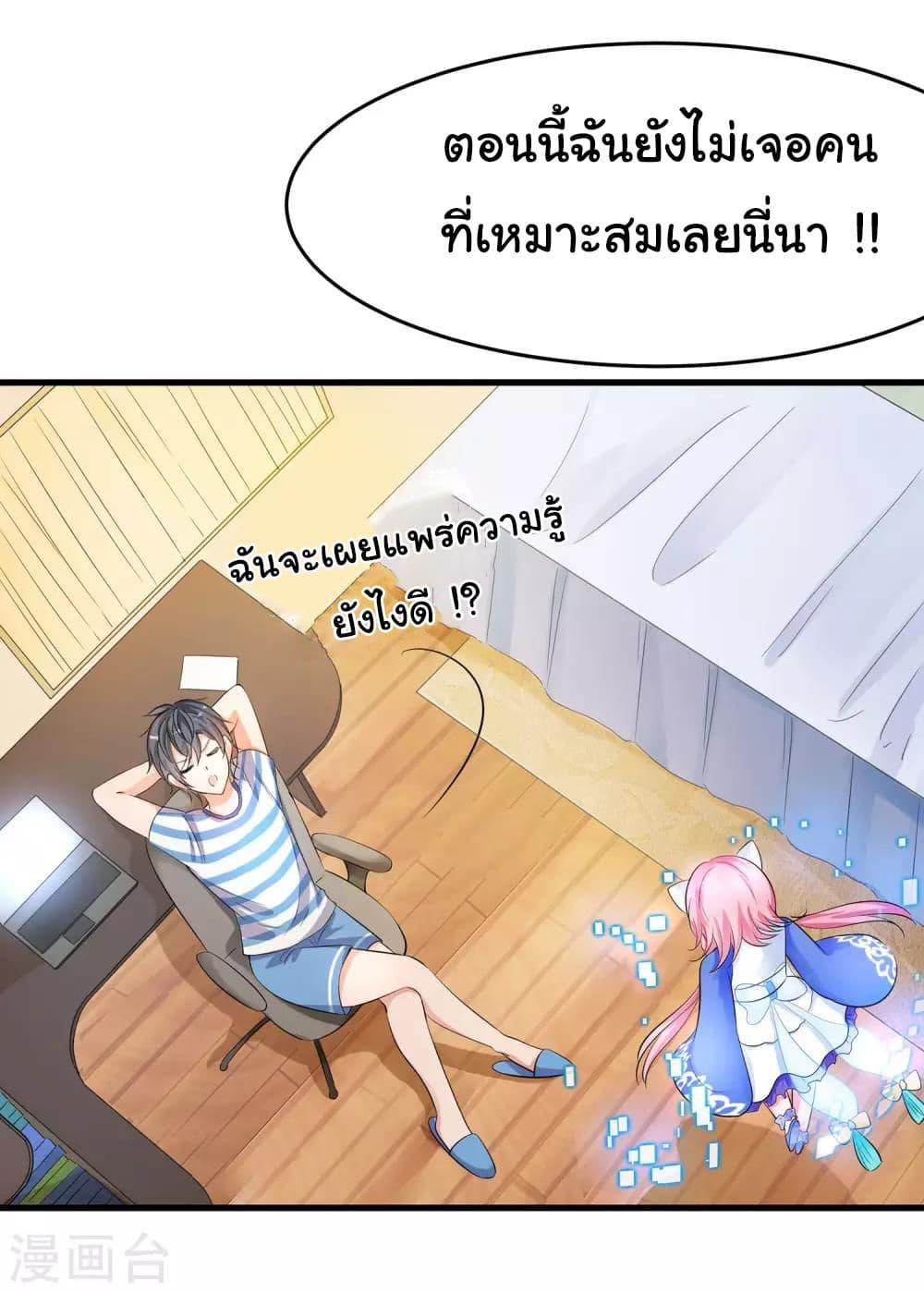 Manga-lc-com อ่านมังงะ อ่านการ์ตูน ออนไลน์ ฟรี Invincible Xueba System ตอนที่ 1 2 3 4 5 6 7 8 9 10 11 12 13 14 ฟรี ไม่มีโฆษณา Manga-lc - อ่าน มังงะ อ่าน การ์ตูน ออนไลน์ อ่านมังงะ ฟรี