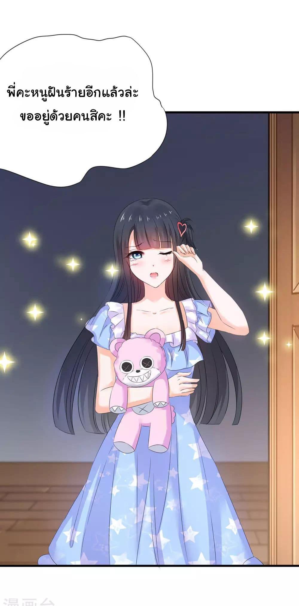 Manga-lc-com อ่านมังงะ อ่านการ์ตูน ออนไลน์ ฟรี Invincible Xueba System ตอนที่ 1 2 3 4 5 6 7 8 9 10 11 12 13 14 ฟรี ไม่มีโฆษณา Manga-lc - อ่าน มังงะ อ่าน การ์ตูน ออนไลน์ อ่านมังงะ ฟรี